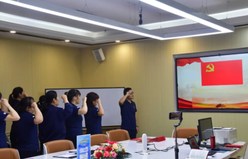 忆初心，守党纪，赶考路上勇毅行