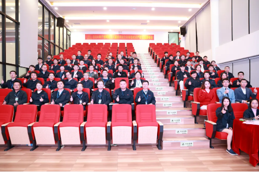 圆满召开！918博天娱乐官网科技第八届技术论文评审暨冬季知识产...