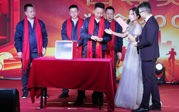 黄石918博天娱乐官网2024年终晚会：凝心聚力，共创辉煌！