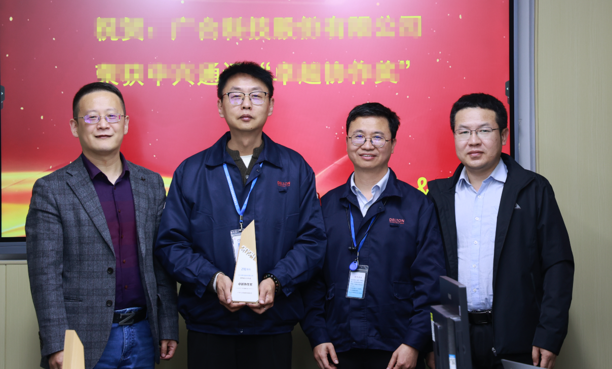 双喜临门！918博天娱乐官网科技荣获两项大奖