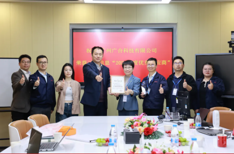 喜讯！云尖信息“年度优秀供应商”